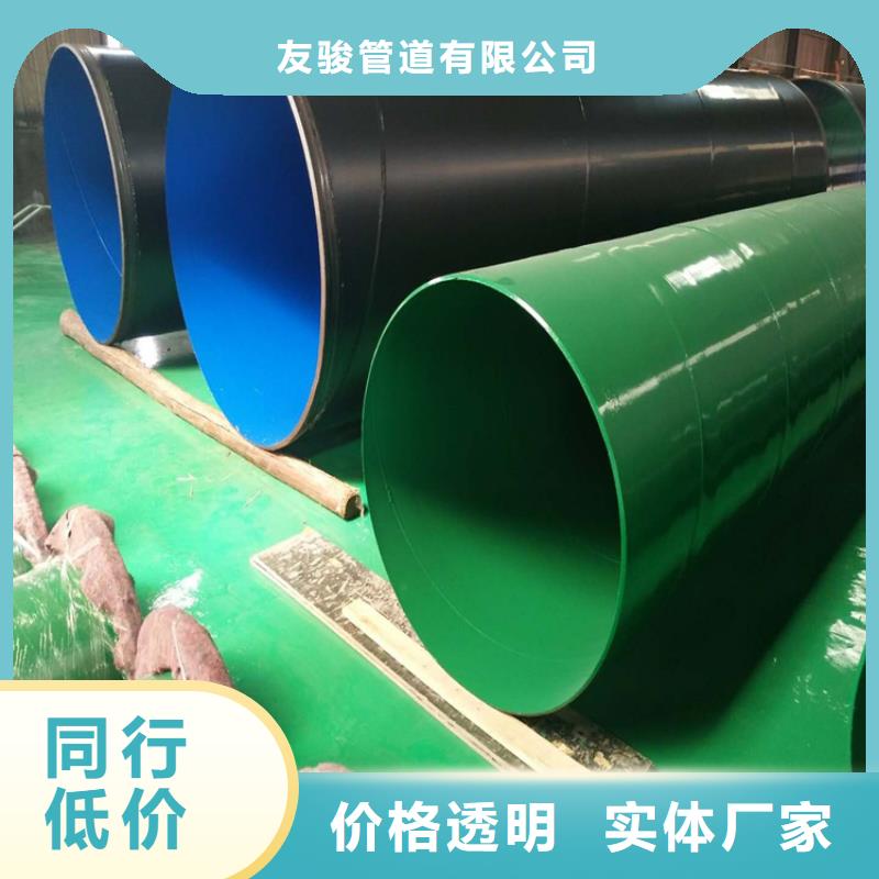 【涂塑钢管燃气涂塑钢管销售的是诚信】