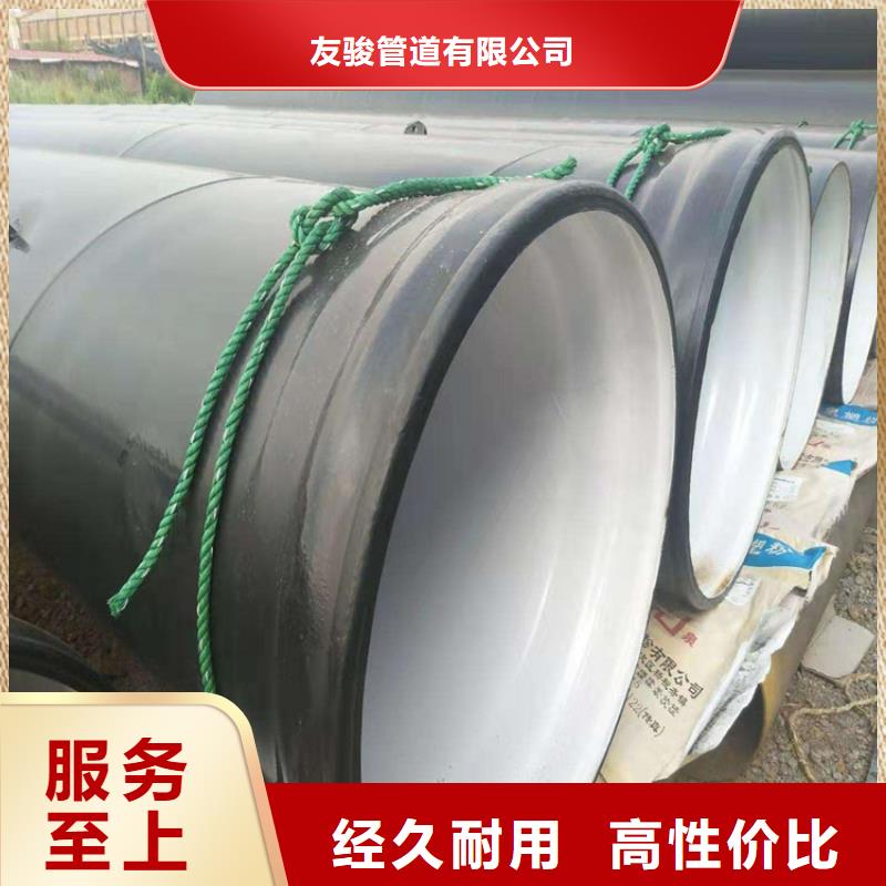 涂塑钢管黄夹克保温管实力见证