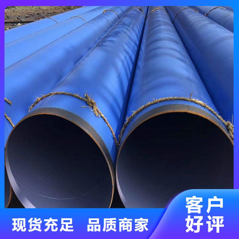 今日：供水涂塑复合管厂家型号齐全