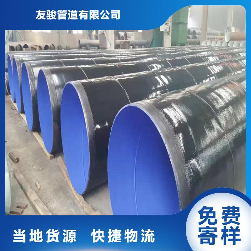 涂塑钢管聚乙烯外壳保温管支持大批量采购