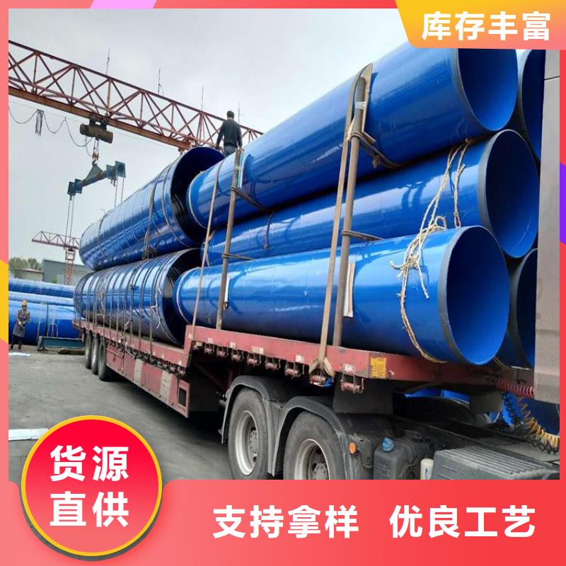 涂塑钢管 地埋发泡保温钢管支持货到付清