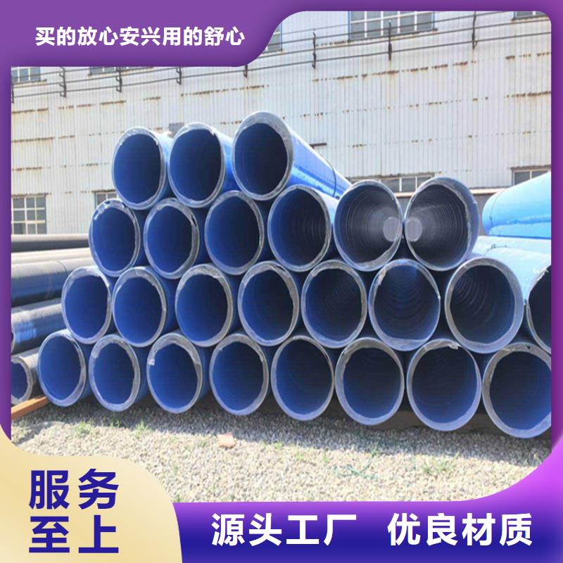 今日：饮水涂塑复合钢管厂家