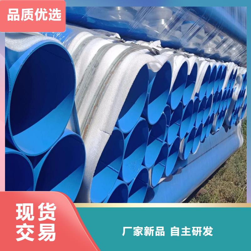 3pe防腐钢管厂家-视频-3pe防腐钢管厂家-安徽省黄山市周边服务商-徽州|休宁|安庆|铜陵|巢湖|亳州|滁州