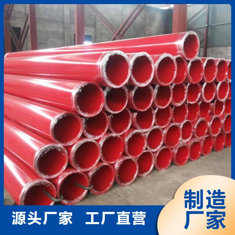 涂塑钢管给水涂塑钢管经验丰富质量放心