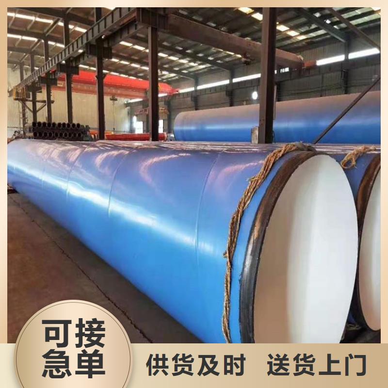 3pe防腐钢管厂家-视频-3pe防腐钢管厂家-安徽省黄山市周边服务商-徽州|休宁|安庆|铜陵|巢湖|亳州|滁州