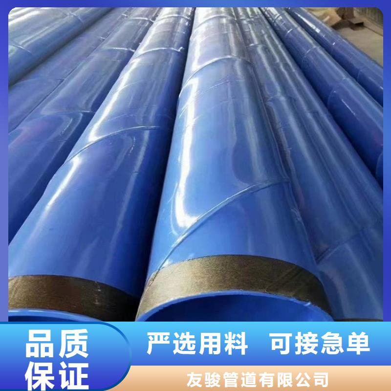 双面涂塑管厂家报价