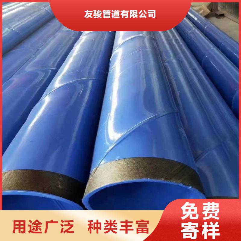 涂塑钢管 钢套钢保温钢管层层质检
