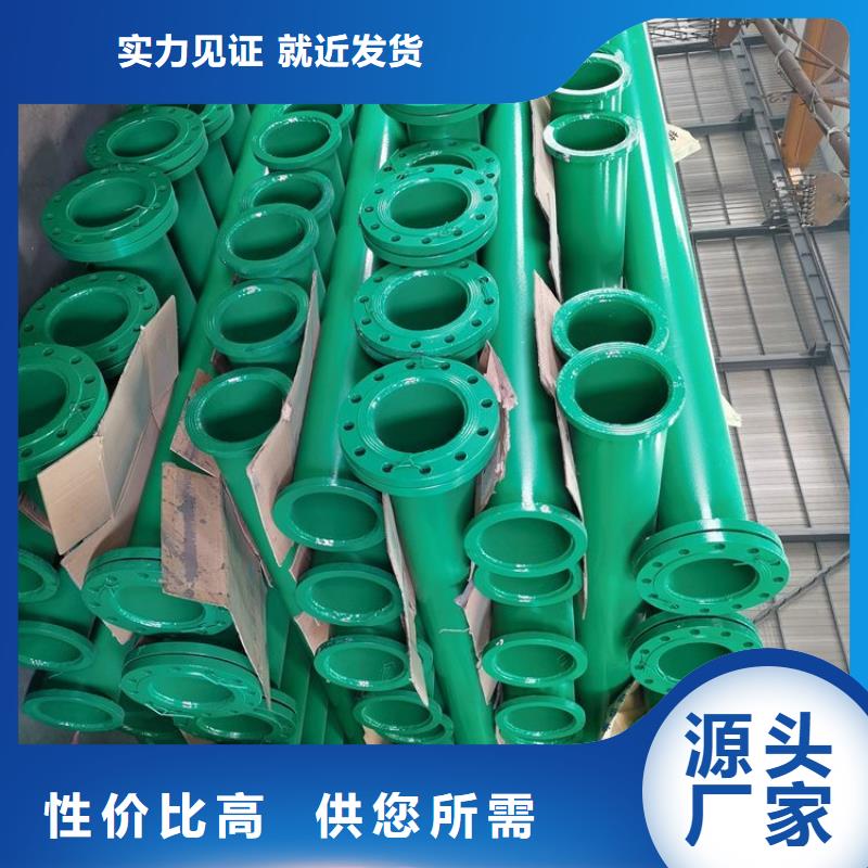 今日：饮水涂塑复合钢管厂家