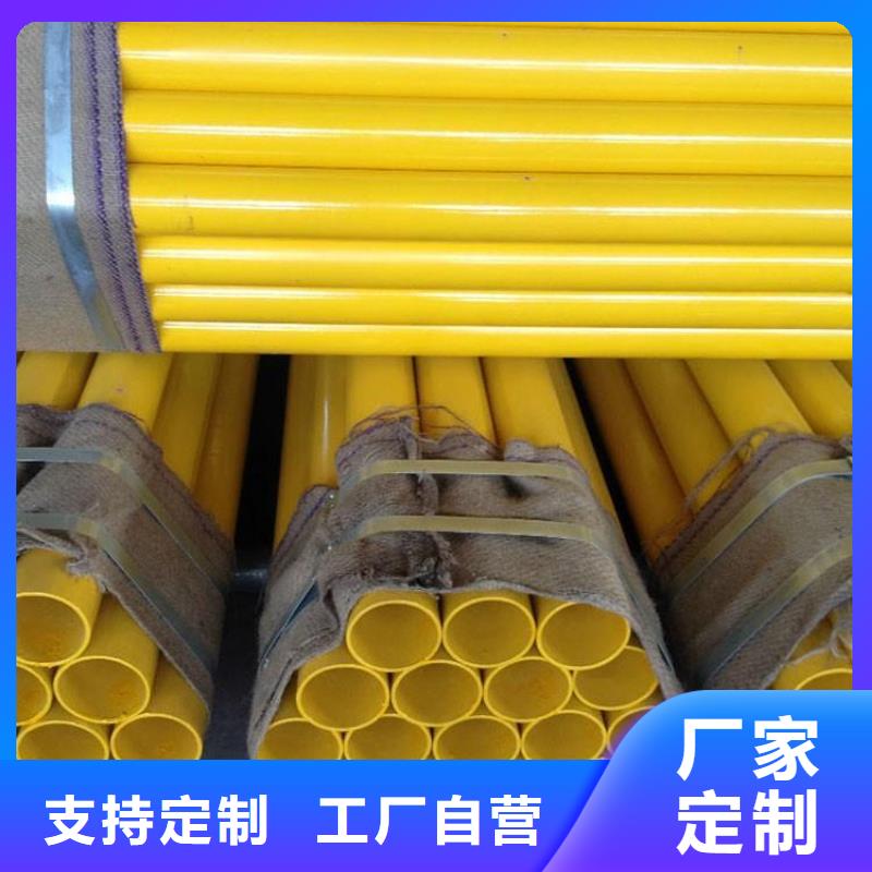 涂塑钢管给水涂塑钢管按需定制