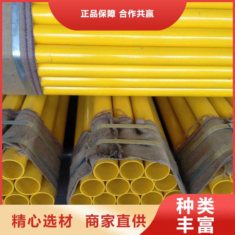今日：化工用衬塑钢管厂家