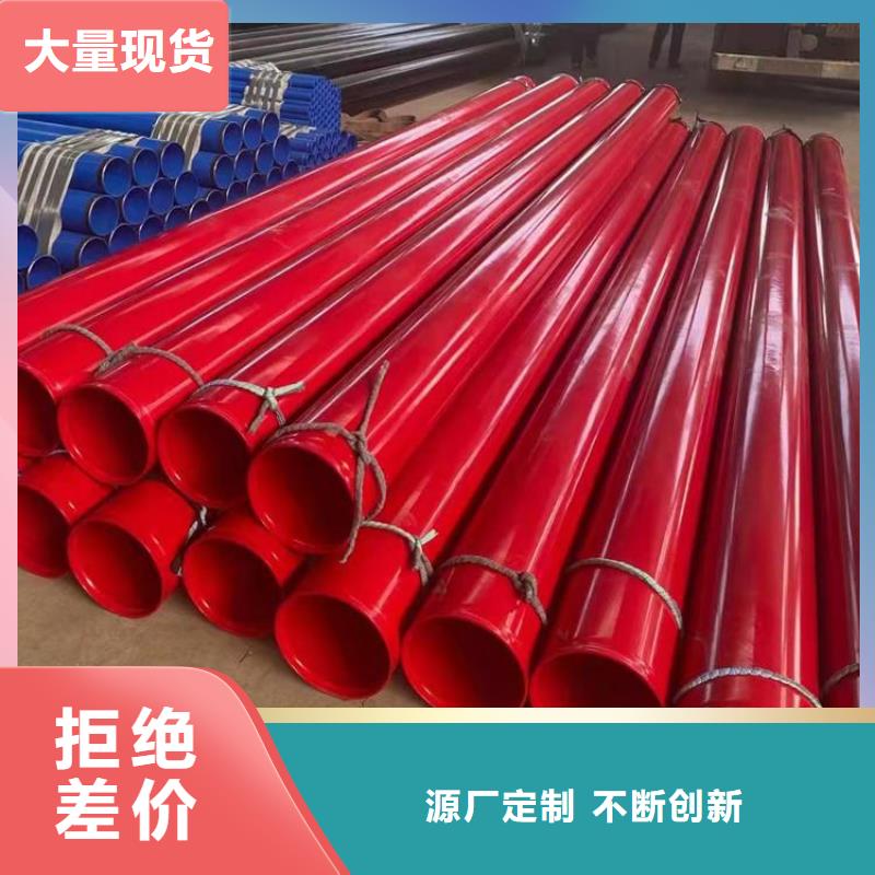 涂塑钢管,环氧煤沥青防腐钢管品质优选