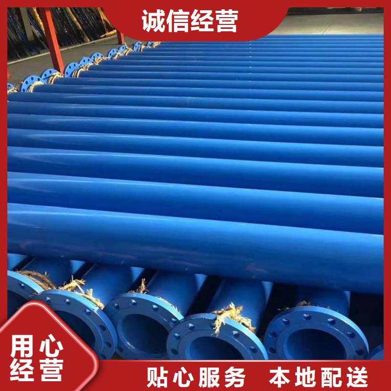 涂塑钢管聚乙烯外壳保温管支持大批量采购