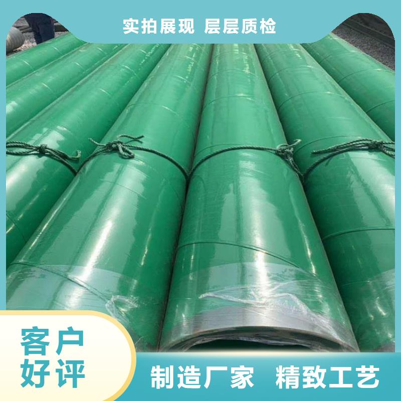 涂塑钢管 钢套钢保温钢管层层质检