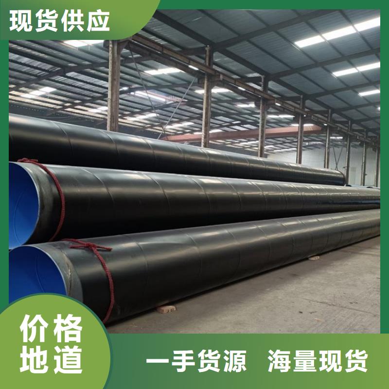 涂塑钢管聚乙烯外壳保温管支持大批量采购