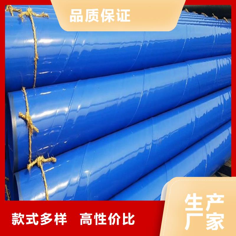 涂塑钢管,直埋保温管准时交付
