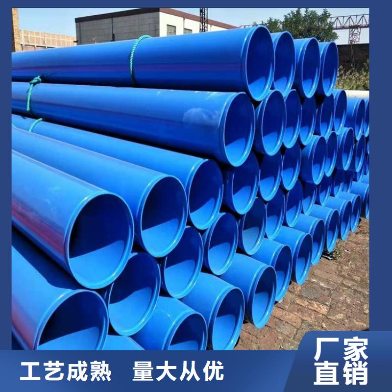 涂塑钢管3pe防腐钢管厂家量少也做