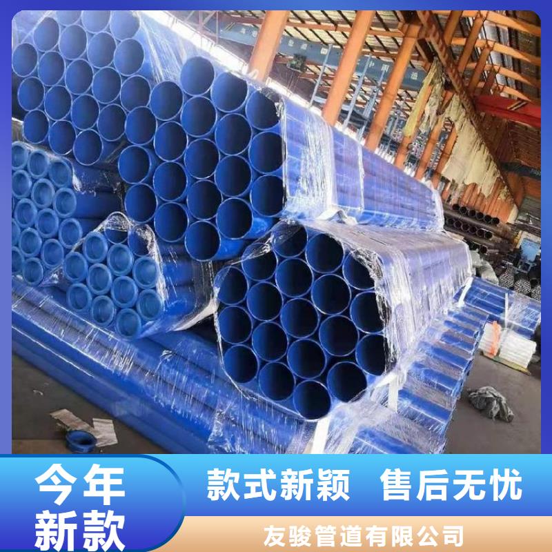 今日：饮水涂塑复合钢管厂家