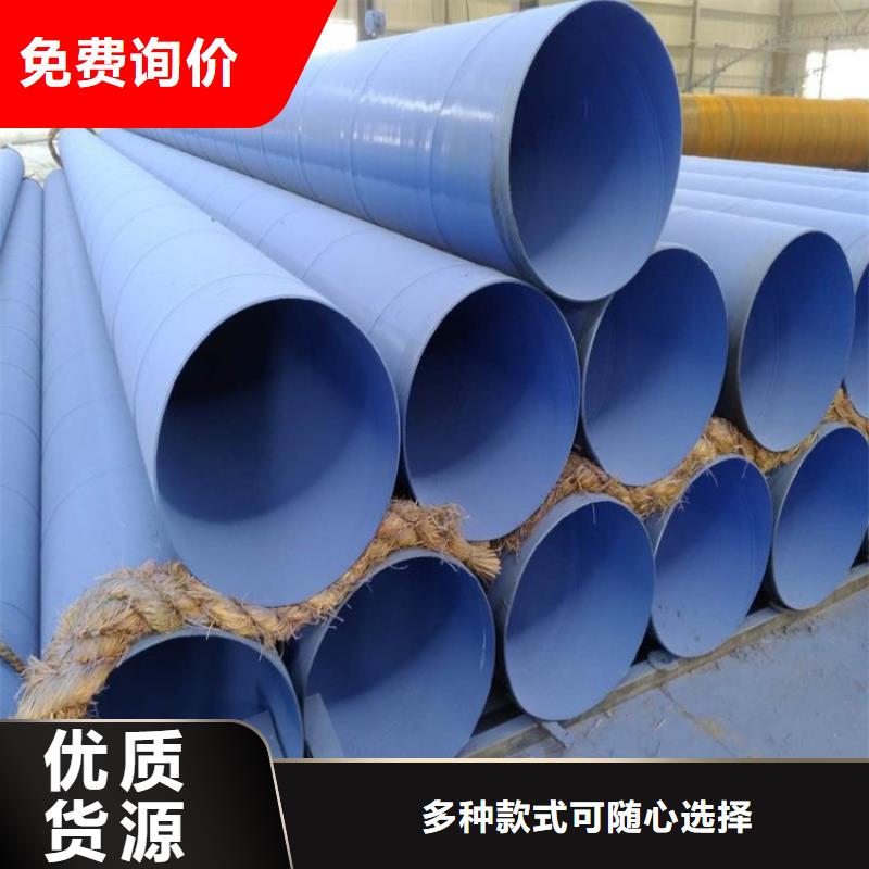 涂塑钢管 钢套钢保温钢管层层质检
