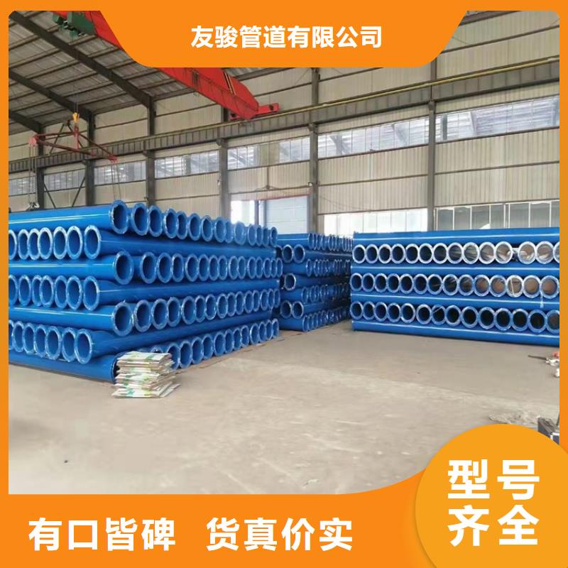 3pe防腐钢管厂家-视频-阿拉善|包头|鄂尔多斯|通辽|兴安友骏3pe防腐钢管厂家_ 友骏管道(内蒙古分公司)
