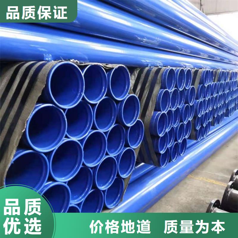 双面涂塑管厂家报价