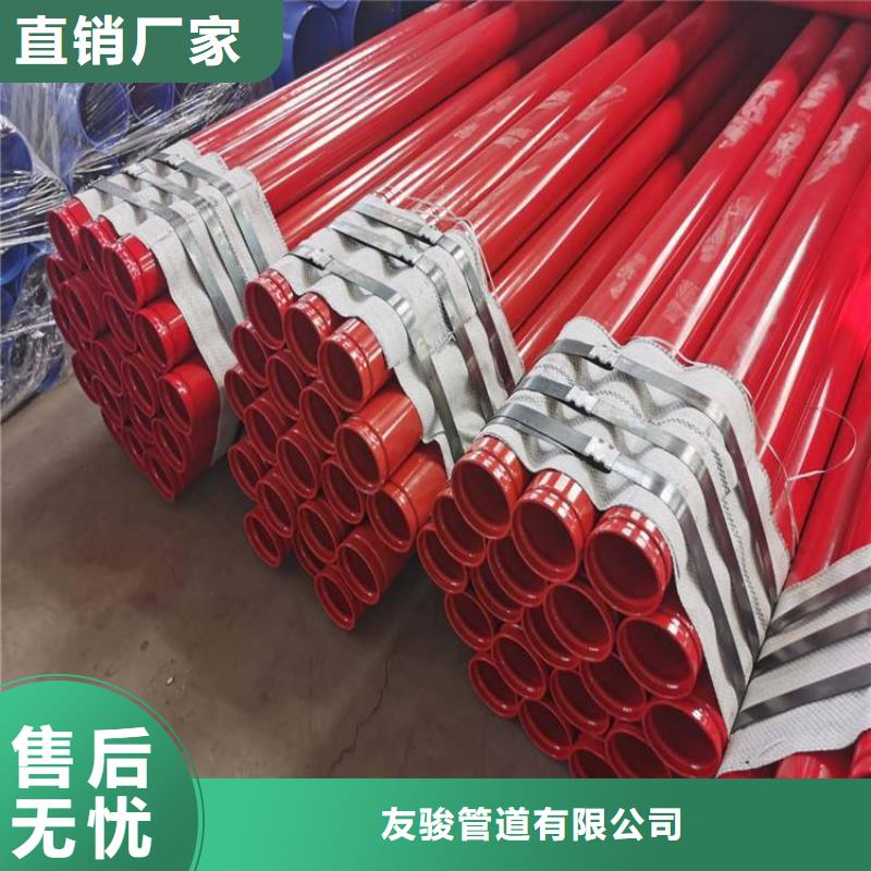 小口径涂塑管厂家基地