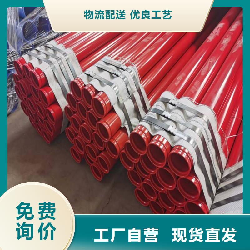 涂塑钢管3pe防腐钢套支持加工定制