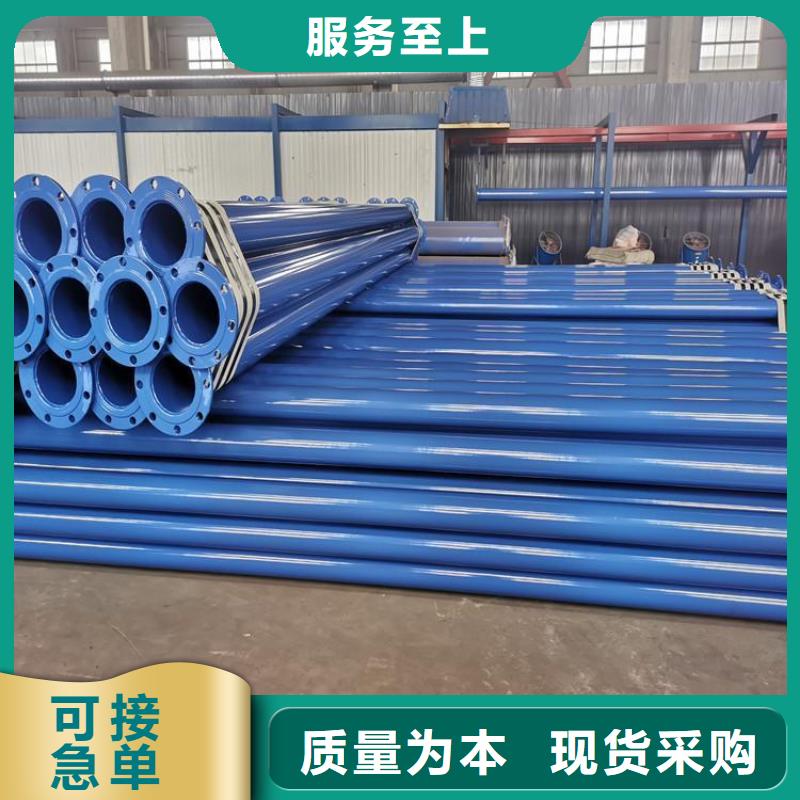 涂塑钢管 3pe螺旋防腐钢管厂家采购