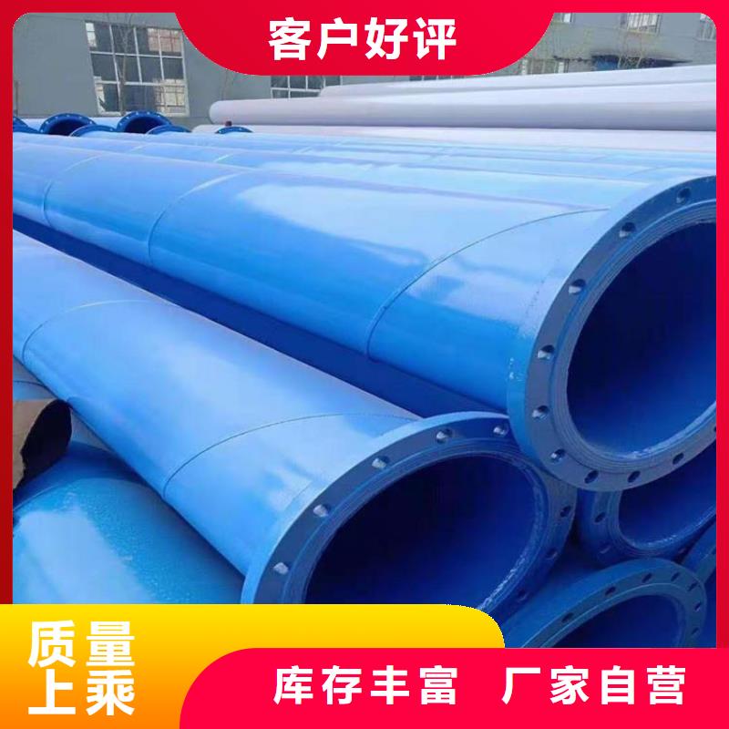 今日:环氧粉末防腐钢管制造厂家