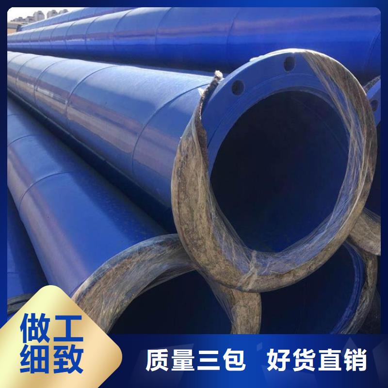 涂塑钢管 【小口径黑夹克保温管】不只是质量好