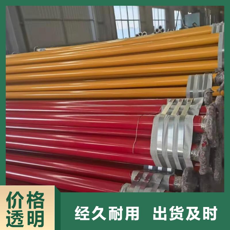 涂塑钢管 地埋发泡保温钢管支持货到付清