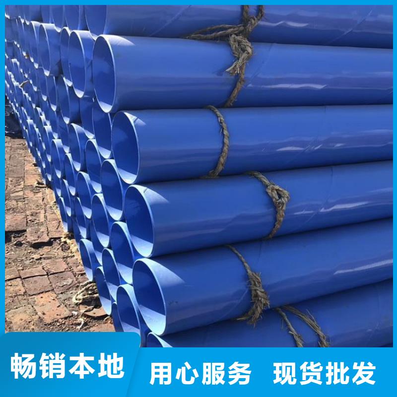 涂塑钢管-燃气防腐钢管品质优良