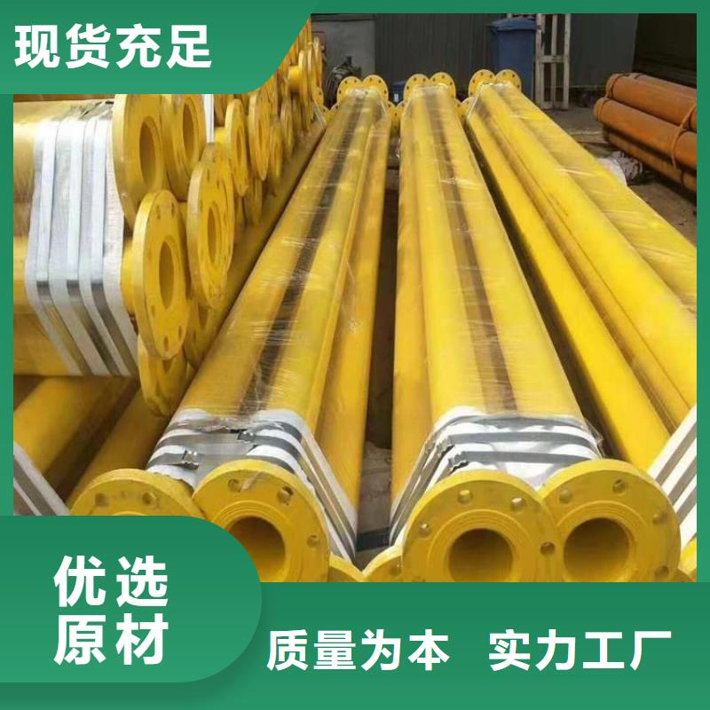 涂塑钢管3pe防腐钢套支持加工定制