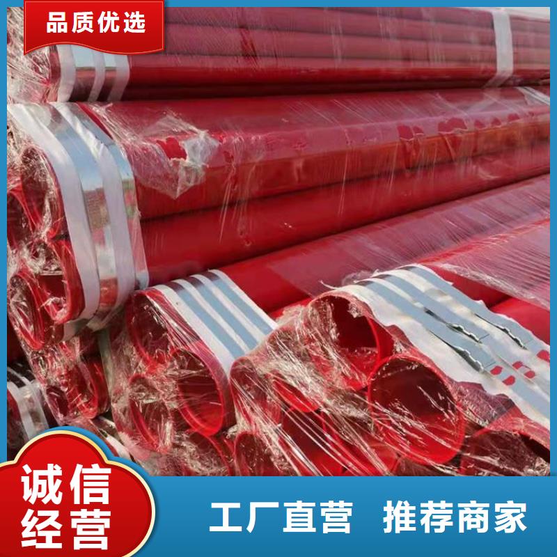燃气输送涂塑管厂家资讯