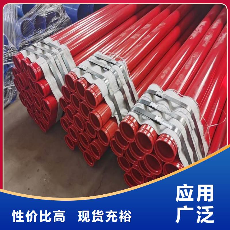 涂塑钢管涂塑钢管厂家专注细节使用放心