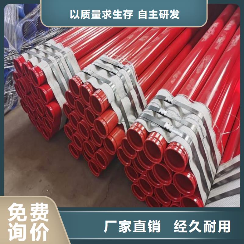 今日：供水涂塑复合管厂家型号齐全