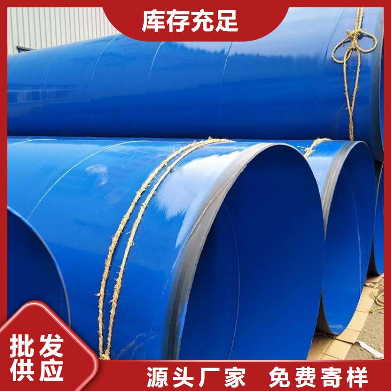 3pe防腐钢管厂家-视频-3pe防腐钢管厂家-安徽省黄山市周边服务商-徽州|休宁|安庆|铜陵|巢湖|亳州|滁州