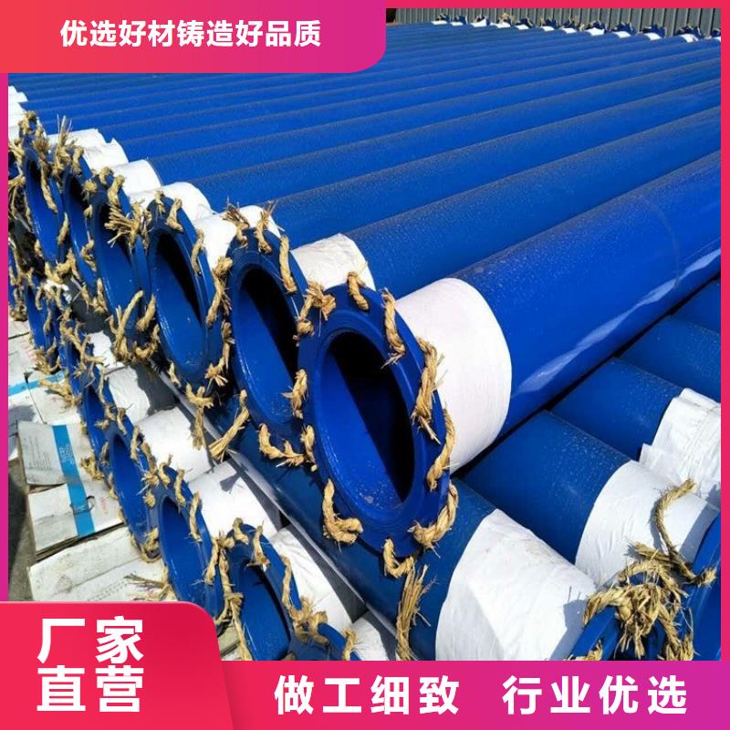 双面涂塑管厂家报价
