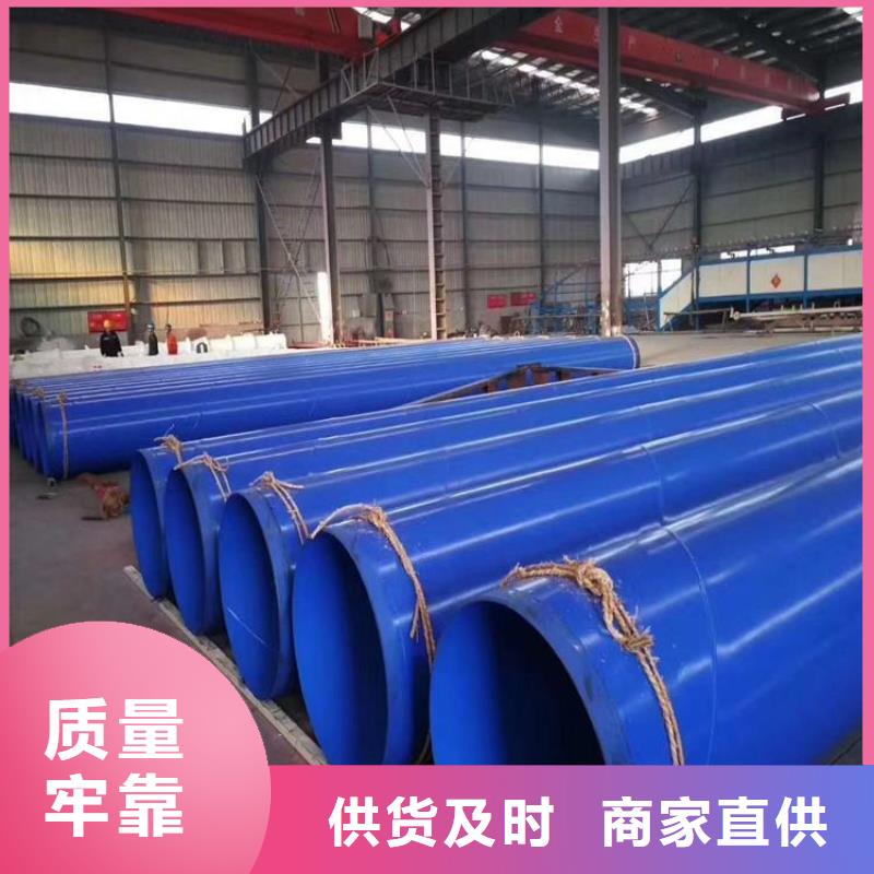 涂塑钢管钢套钢蒸汽保温管懂您所需