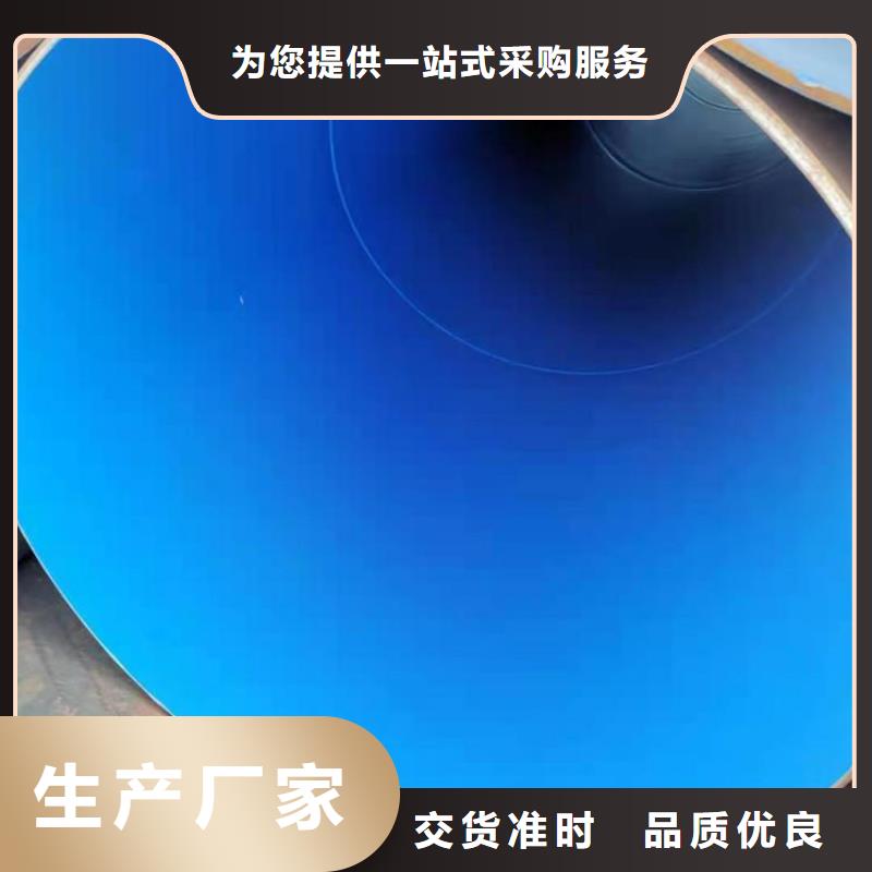 涂塑钢管_保温钢管厂家一件也发货