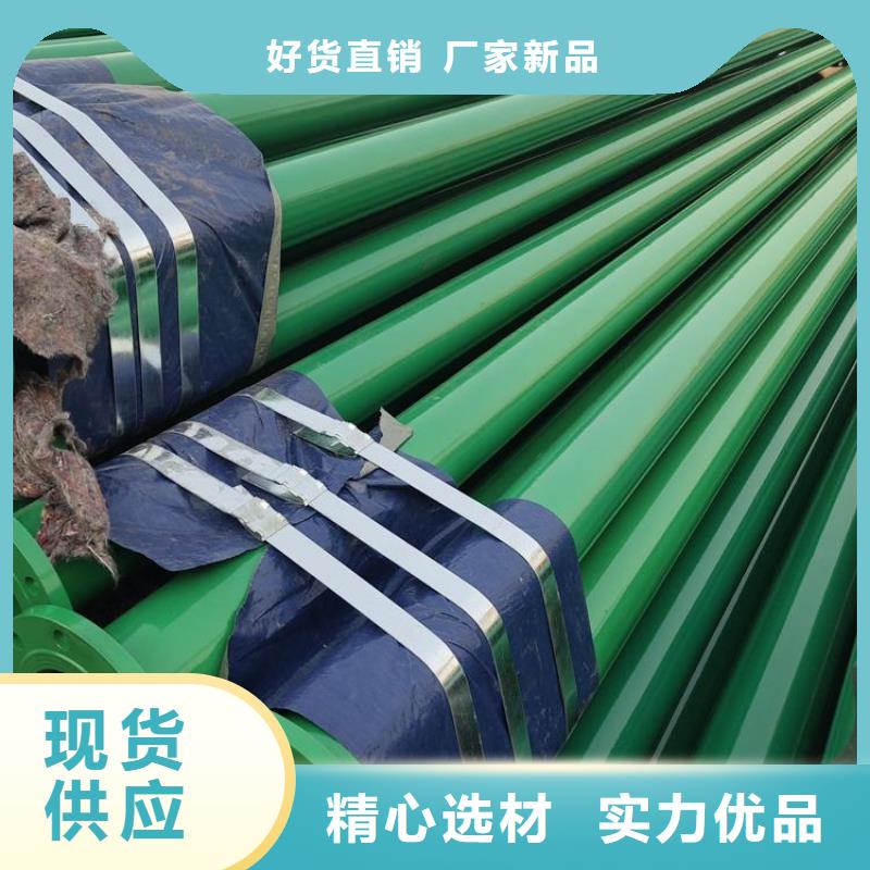 涂塑钢管-环氧煤沥青防腐钢管好货直销