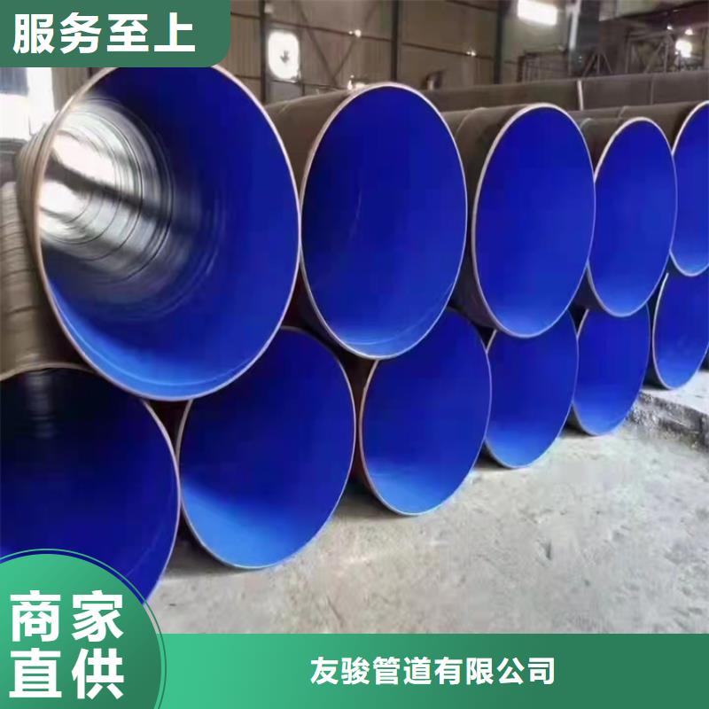 涂塑钢管-环氧煤沥青防腐钢管好货直销