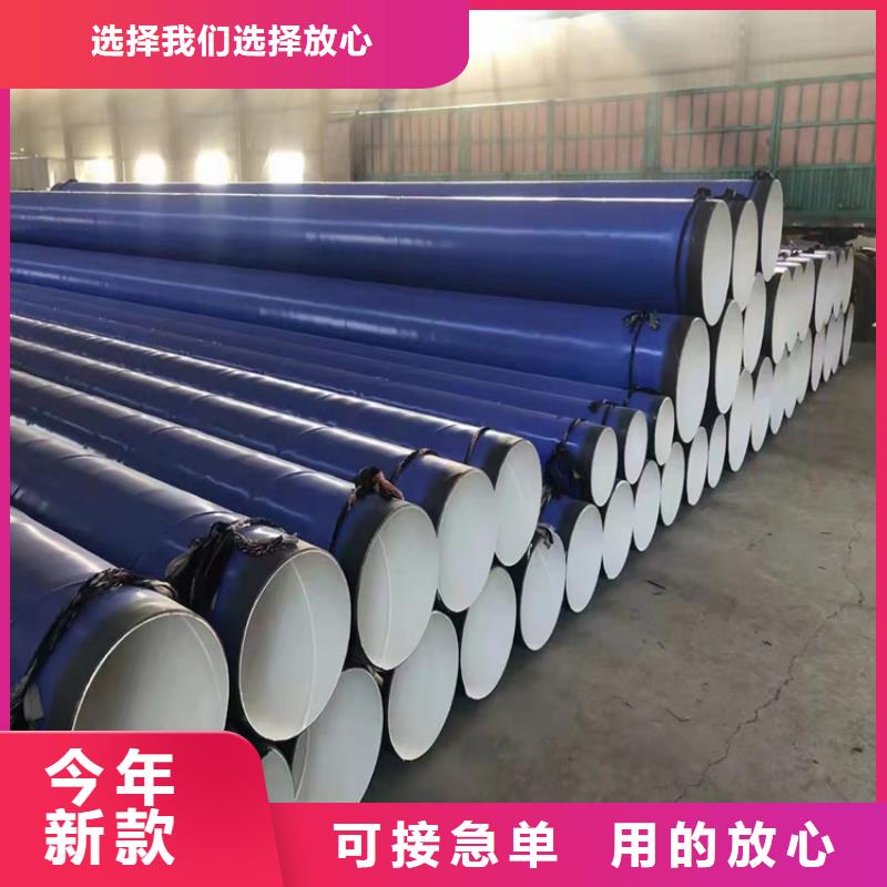 涂塑钢管_涂塑钢管厂家源厂直销