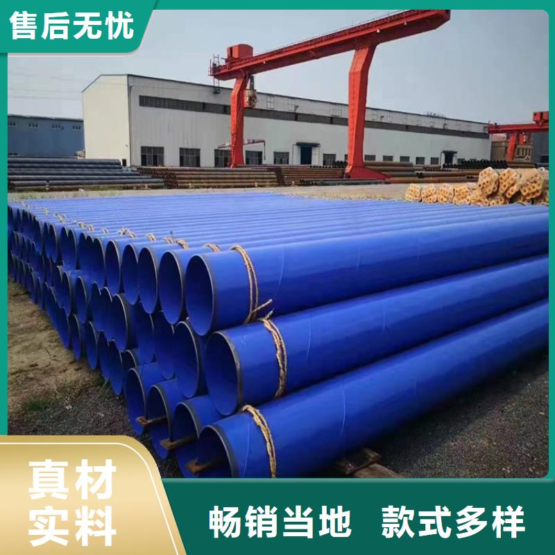 涂塑钢管聚乙烯外壳保温管支持大批量采购