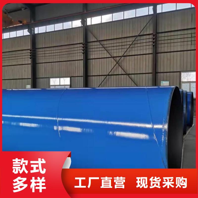 涂塑钢管-环氧煤沥青防腐钢管好货直销