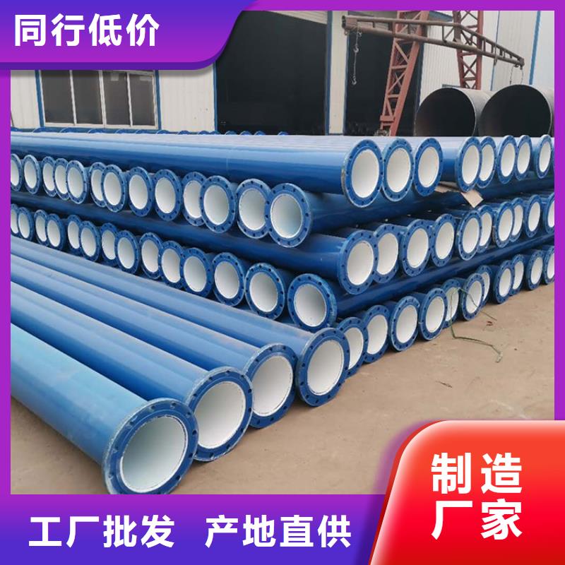 涂塑钢管3pe防腐钢套支持加工定制