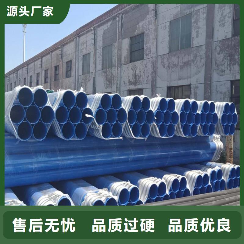 涂塑钢管3pe防腐钢管厂家量少也做