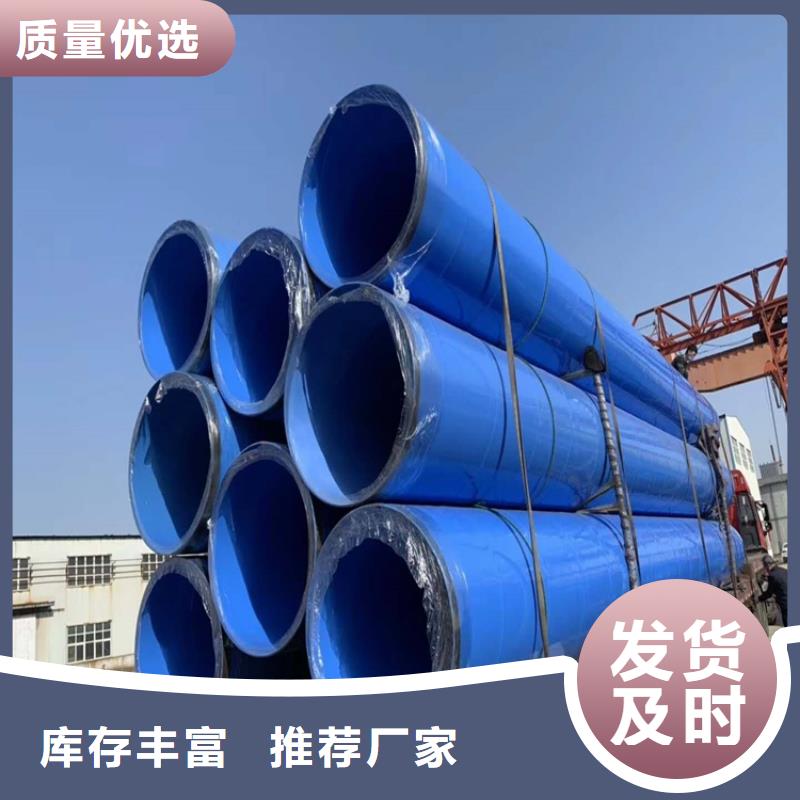 涂塑钢管黄夹克保温管实力见证