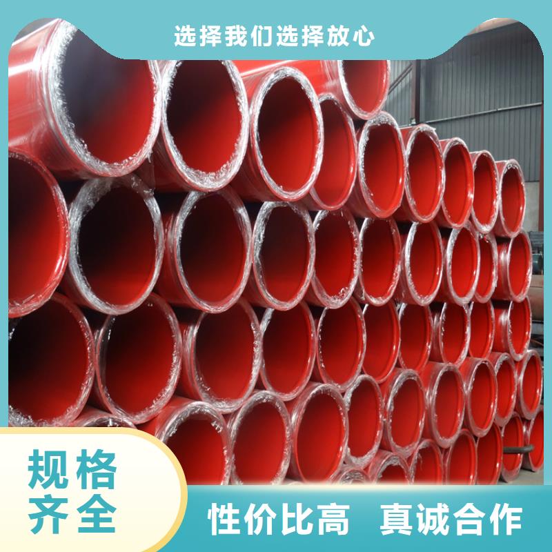 今日：供水涂塑复合管厂家型号齐全