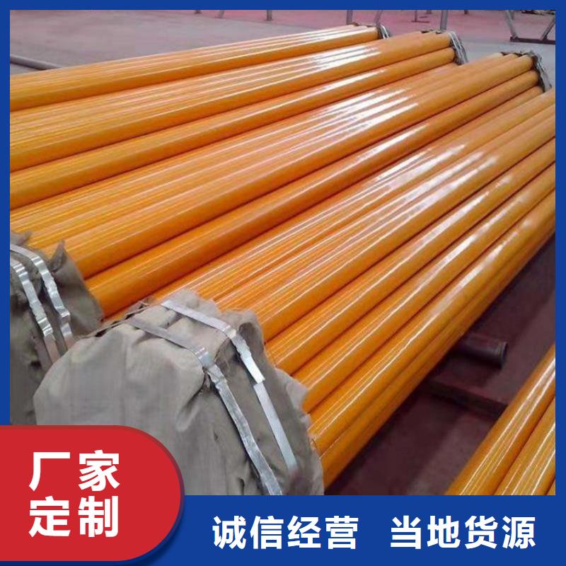 涂塑钢管钢套钢蒸汽保温管懂您所需