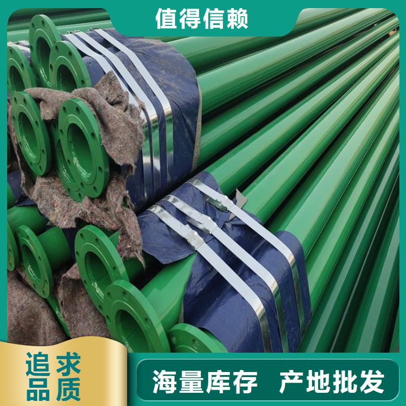 涂塑钢管_保温钢管厂家一件也发货